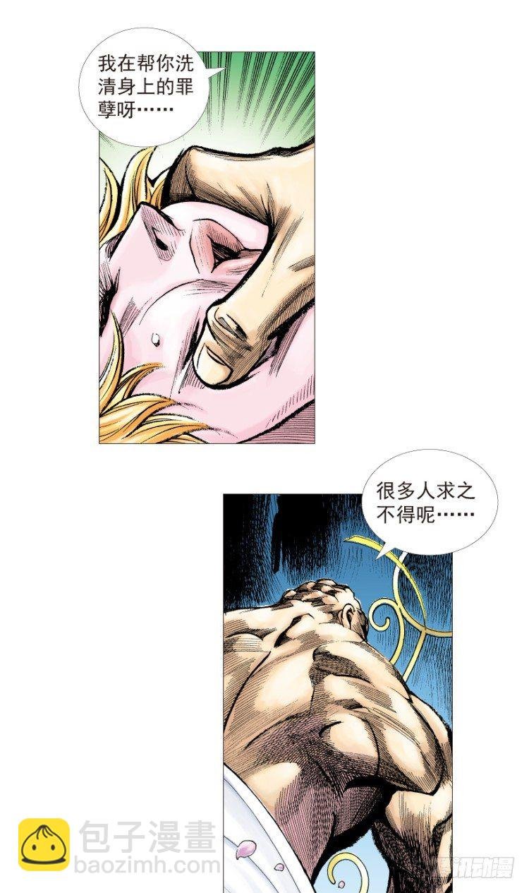 第203话：神迹