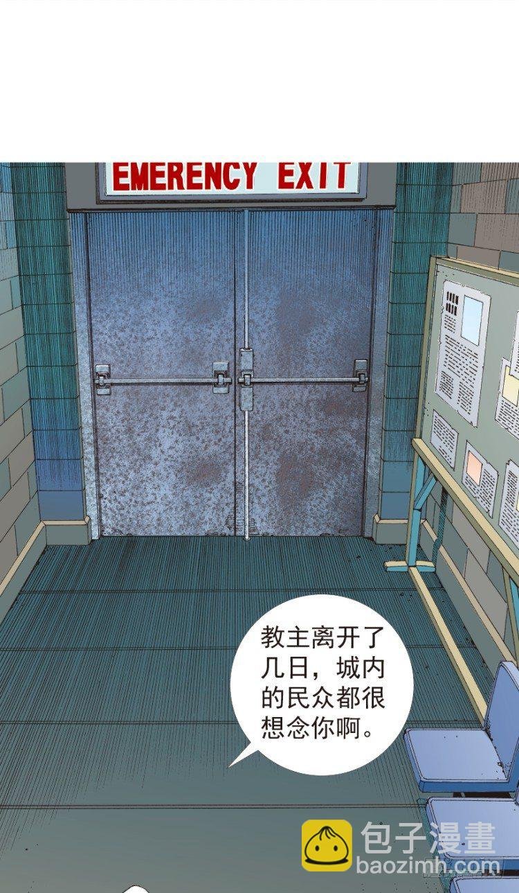 第203话：神迹