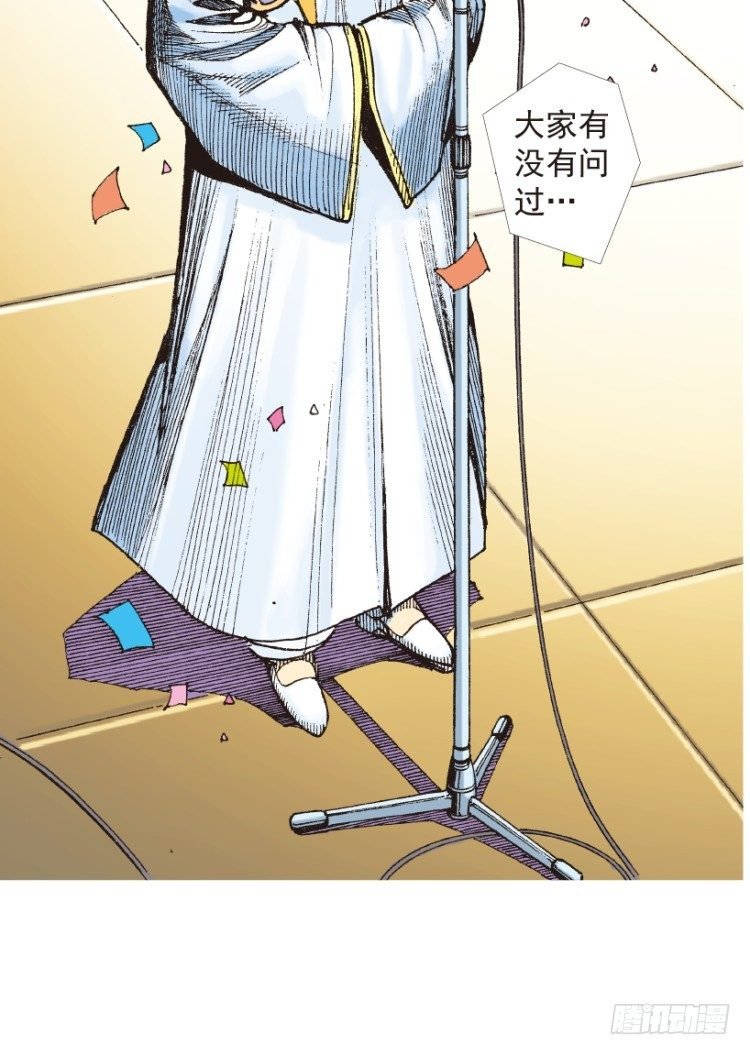 第203话：神迹
