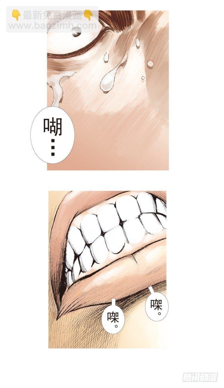 第204话：神问