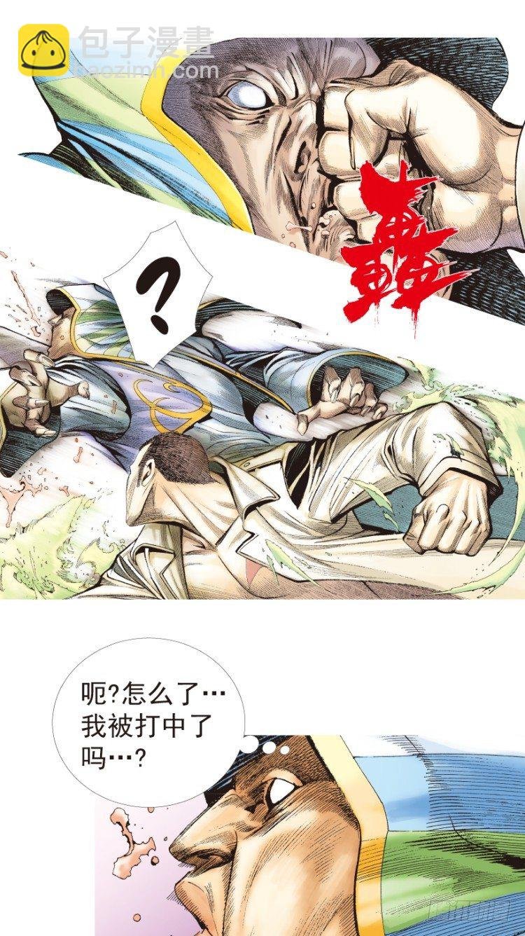 第204话：神问