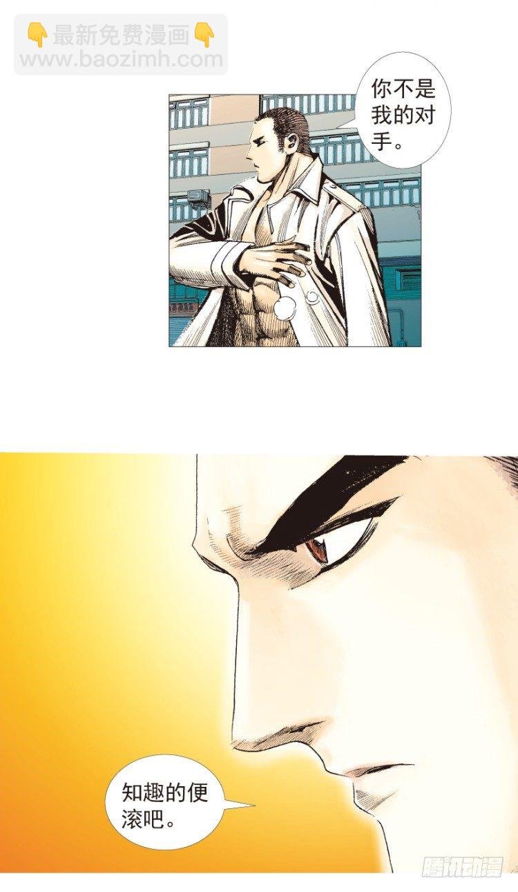 第204话：神问