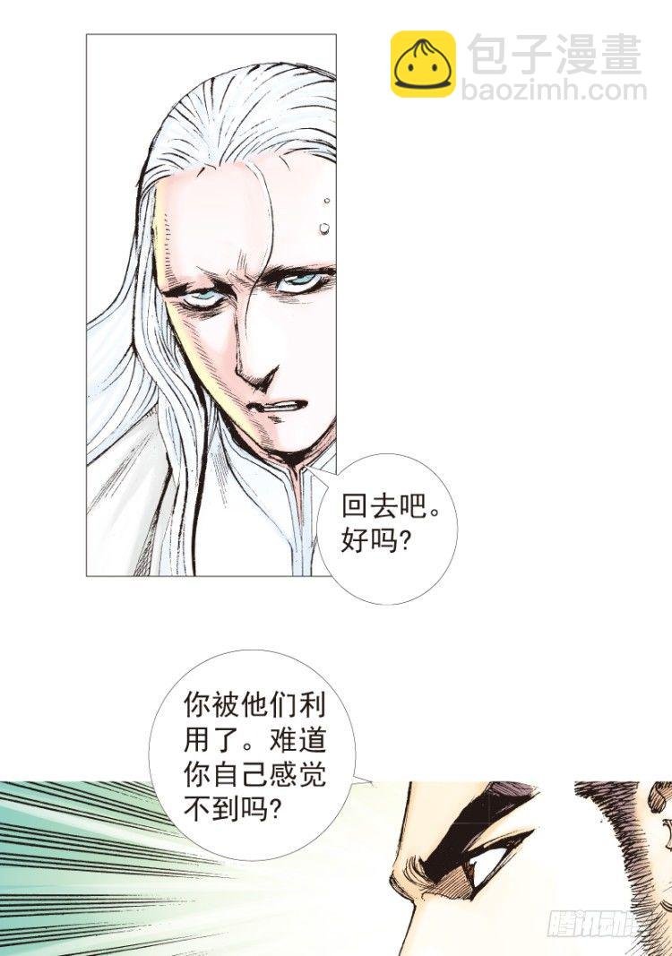 第204话：神问