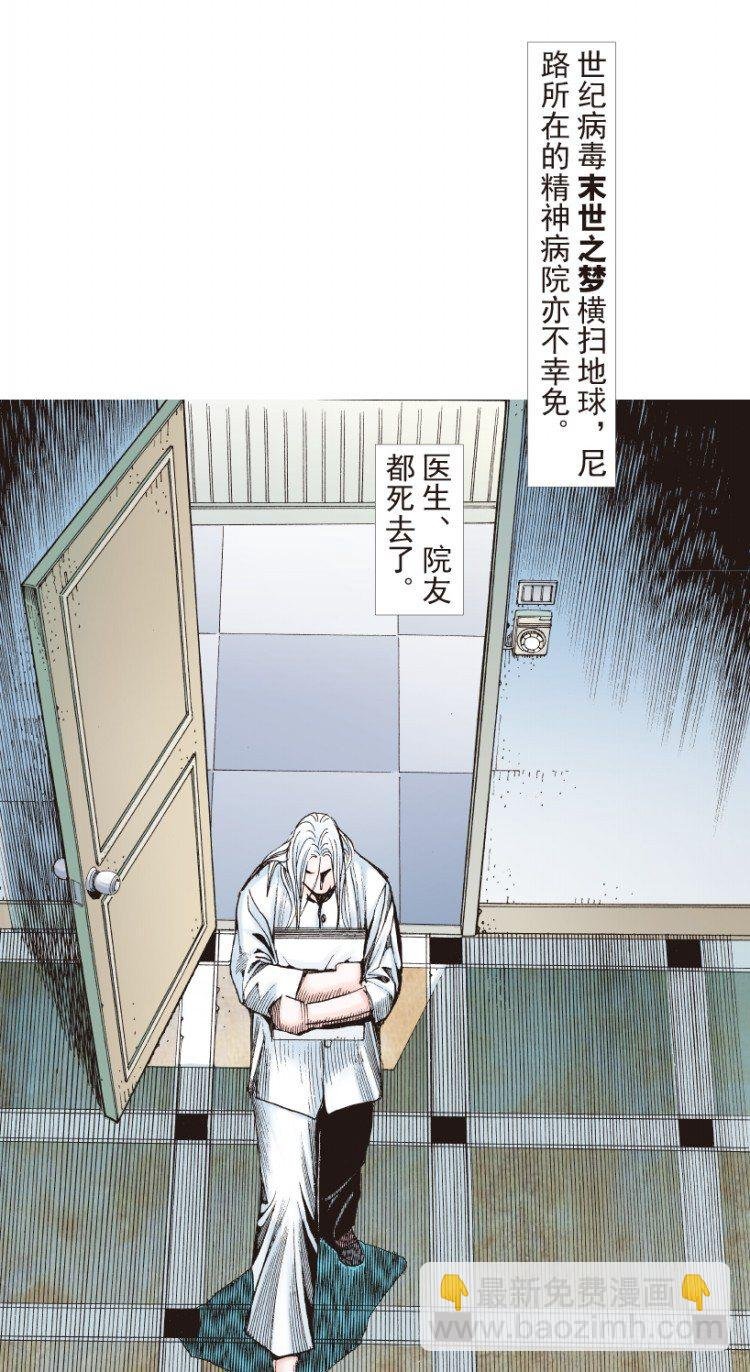 第205话：神是无情的