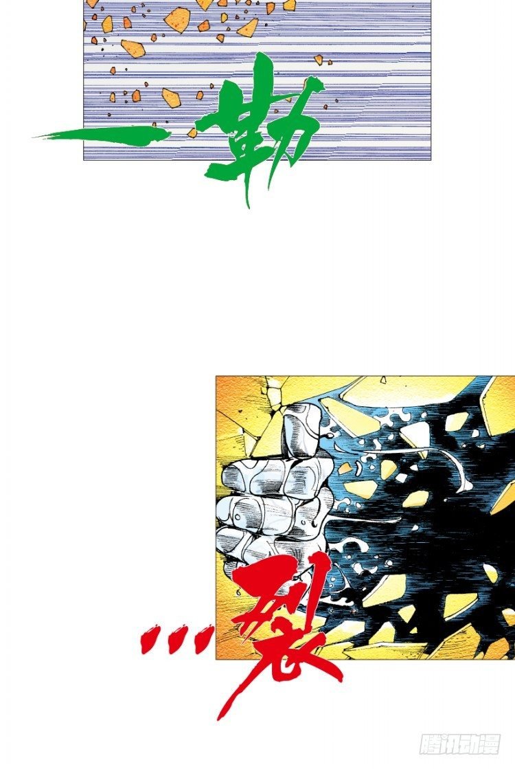 第205话：神是无情的