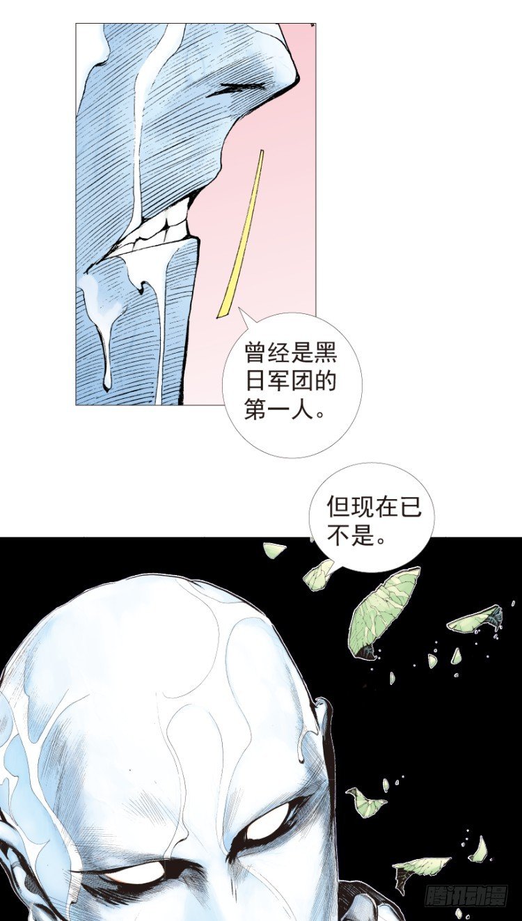 第205话：神是无情的