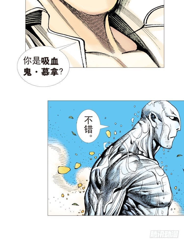 第205话：神是无情的