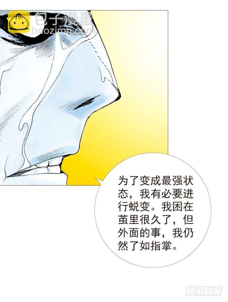 第205话：神是无情的