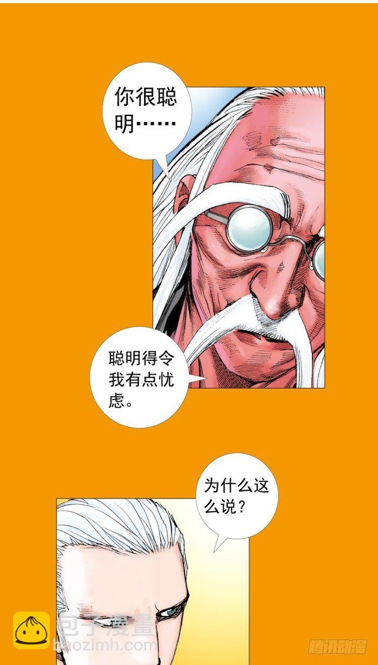第208话：最强的对决