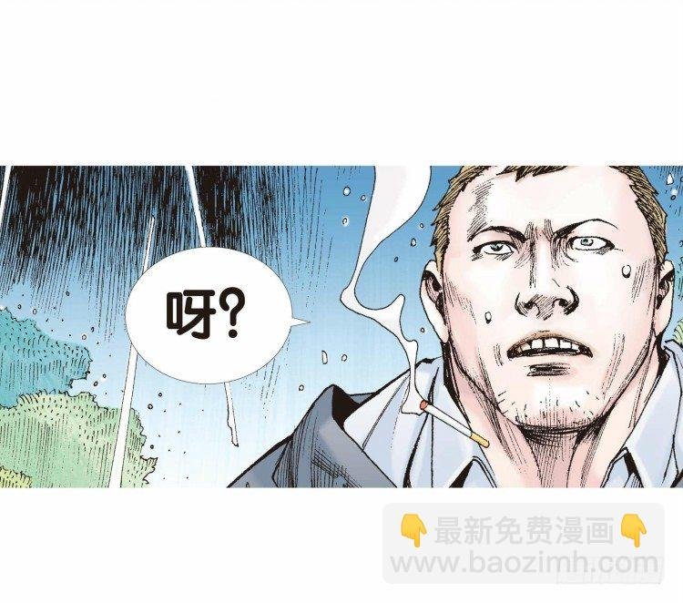 第二十一回：老师（五）