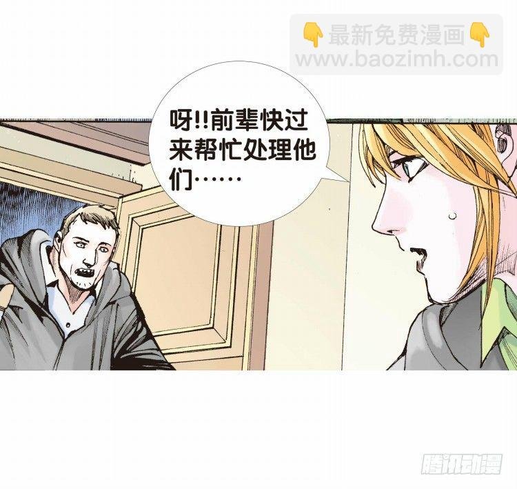 第二十一回：老师（五）
