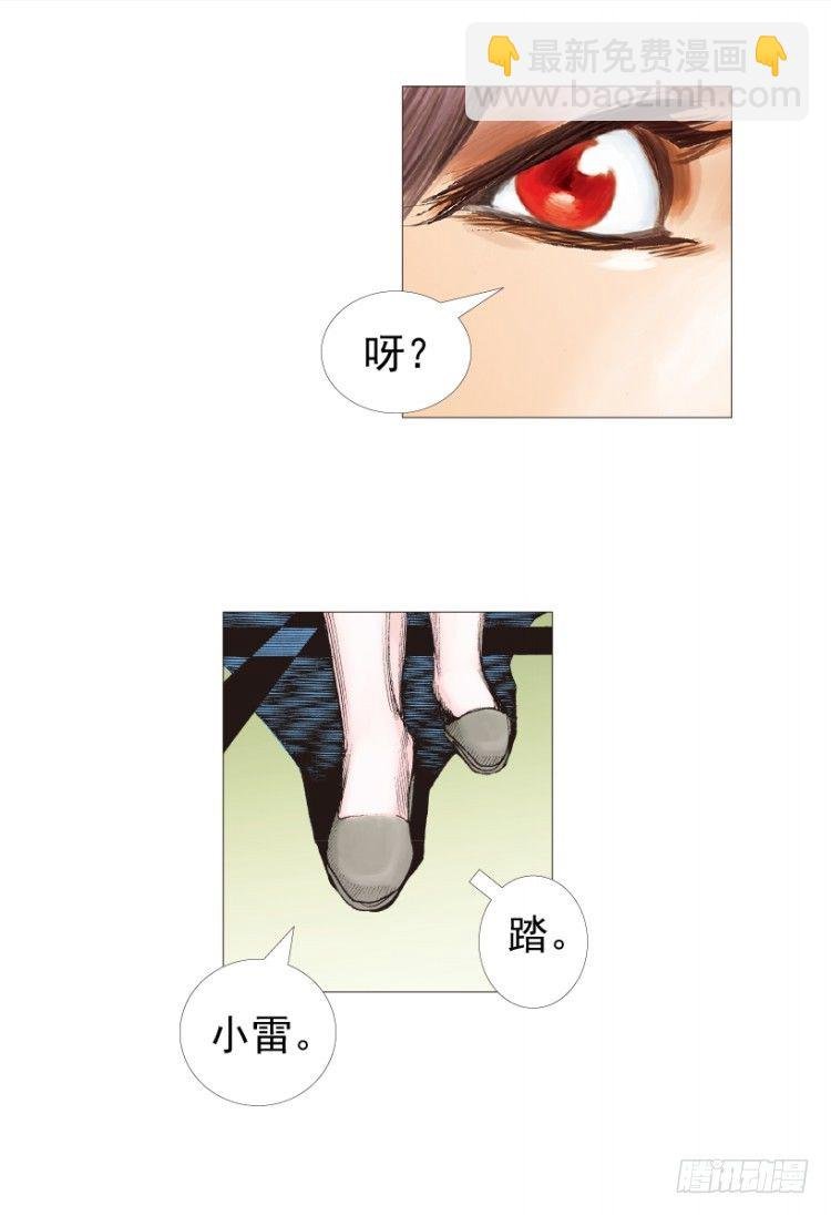第210话：幽灵境界