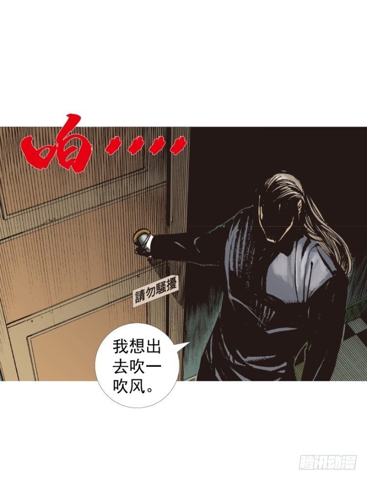 第210话：幽灵境界