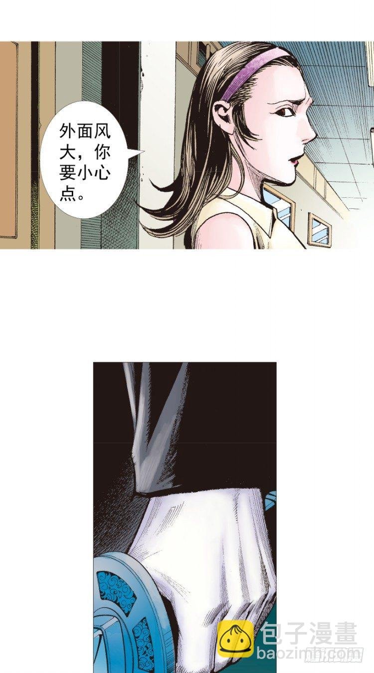 第210话：幽灵境界