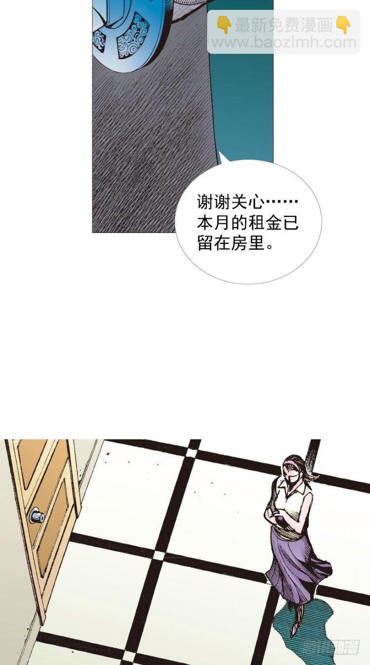 第210话：幽灵境界