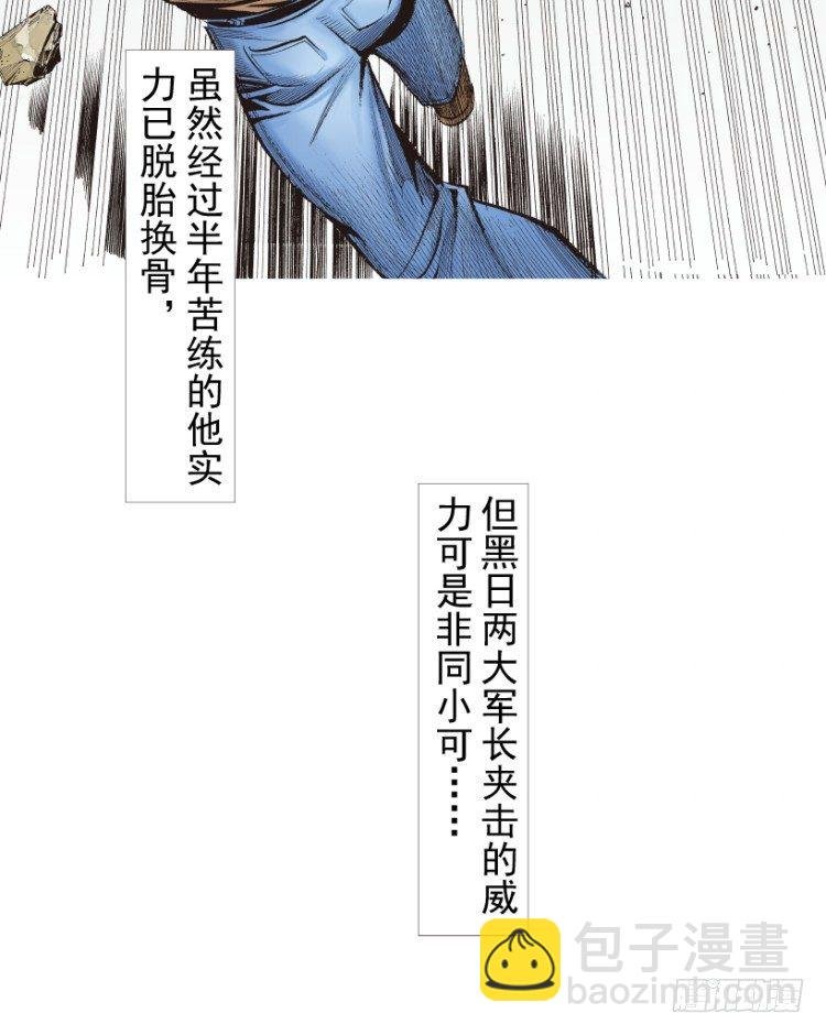 第210话：幽灵境界