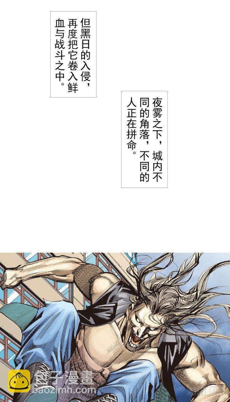 第212话：封先生与凯撒
