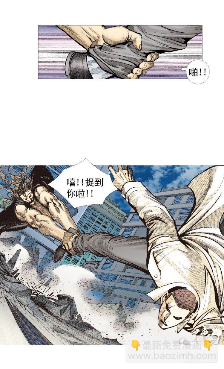 第212话：封先生与凯撒