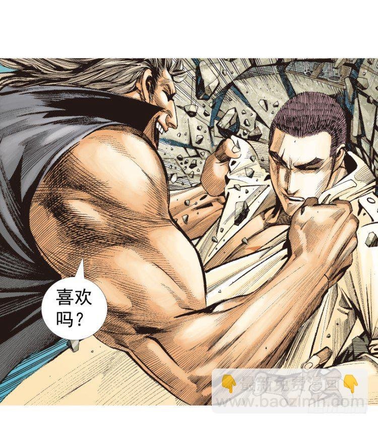 第212话：封先生与凯撒