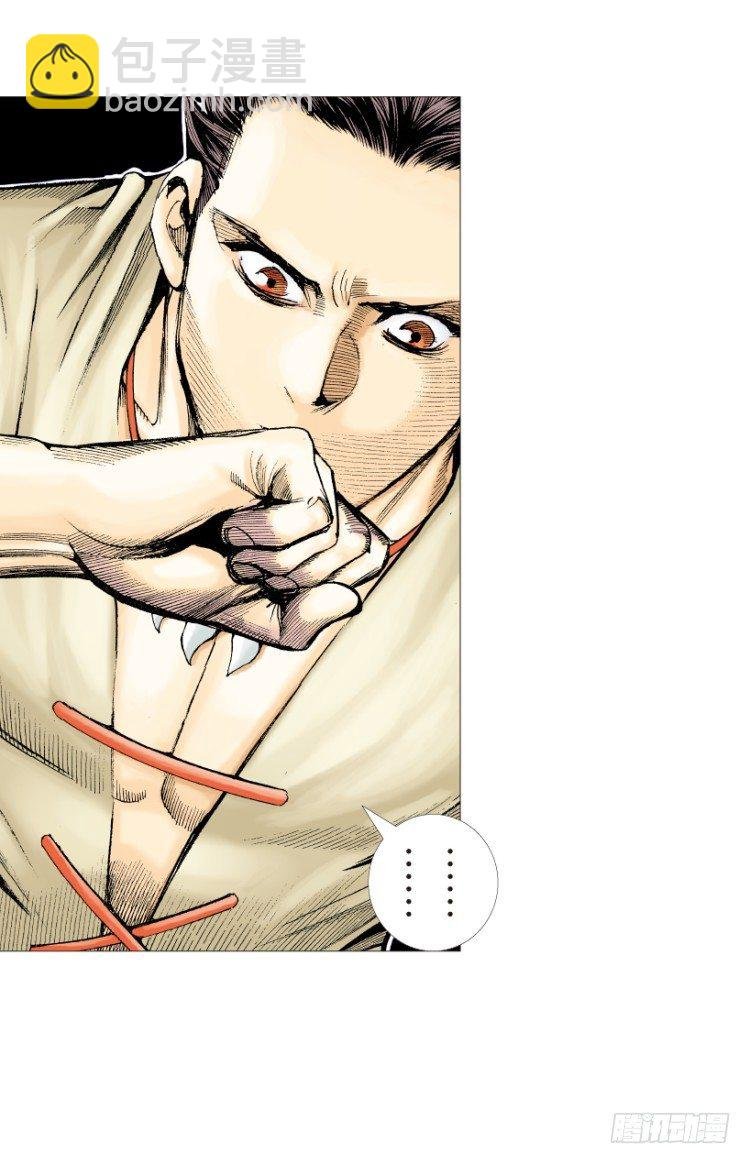 第213话：不死之道