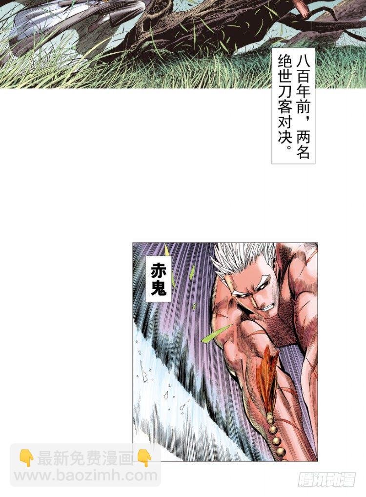 第214话：登天