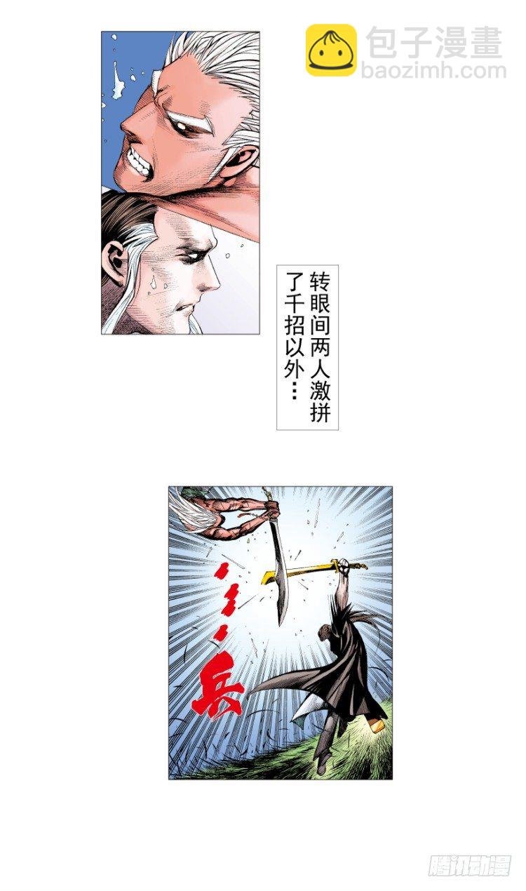 第214话：登天