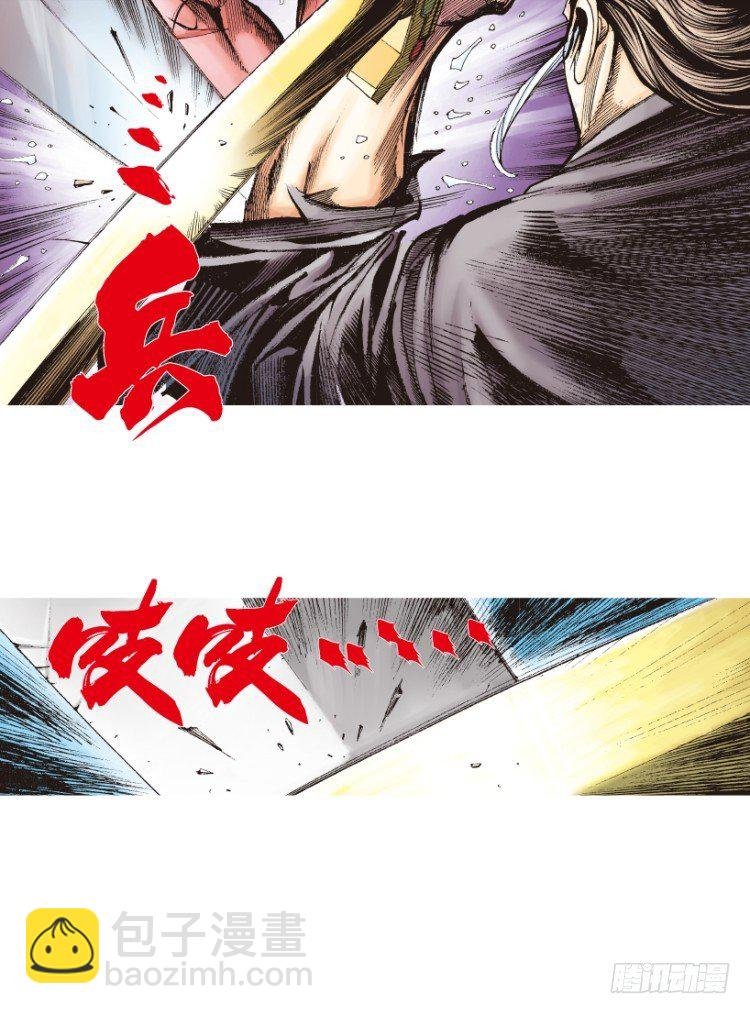 第214话：登天