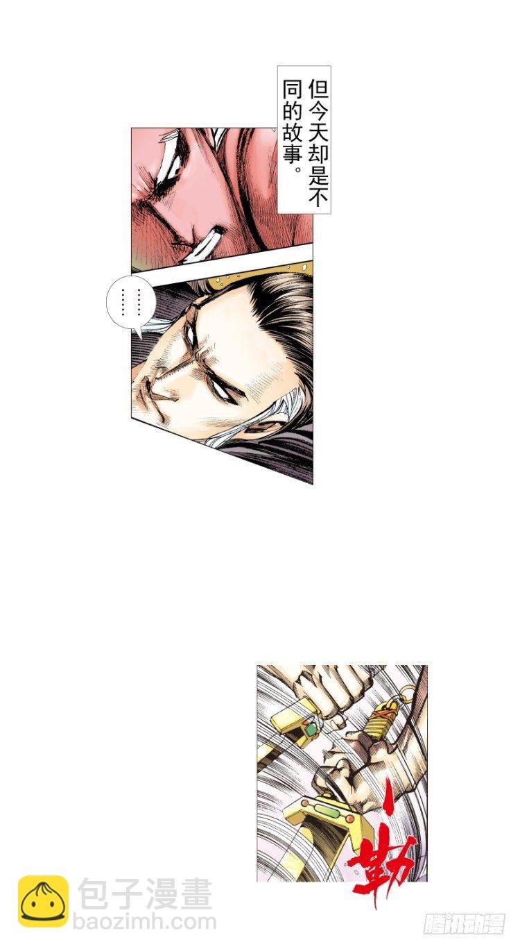 第214话：登天