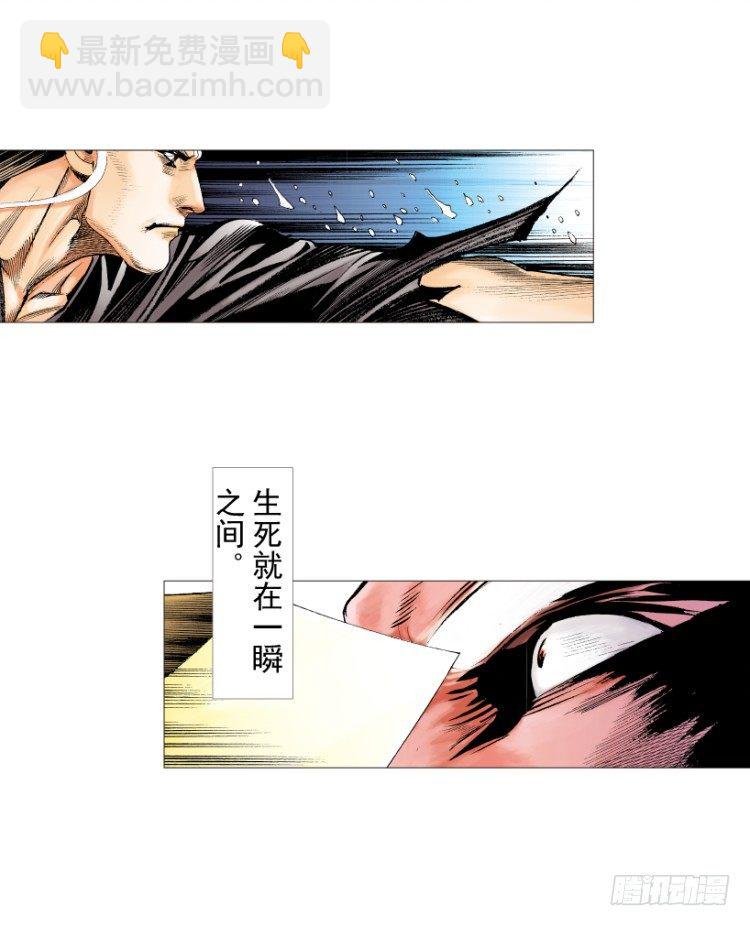 第214话：登天