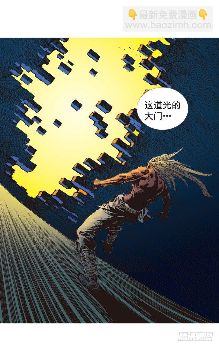第214话：登天