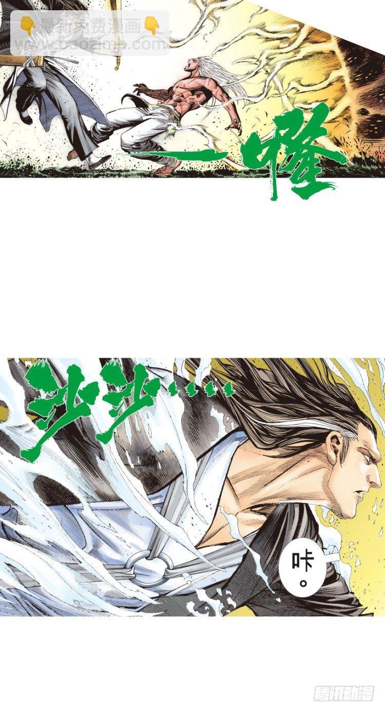 第214话：登天