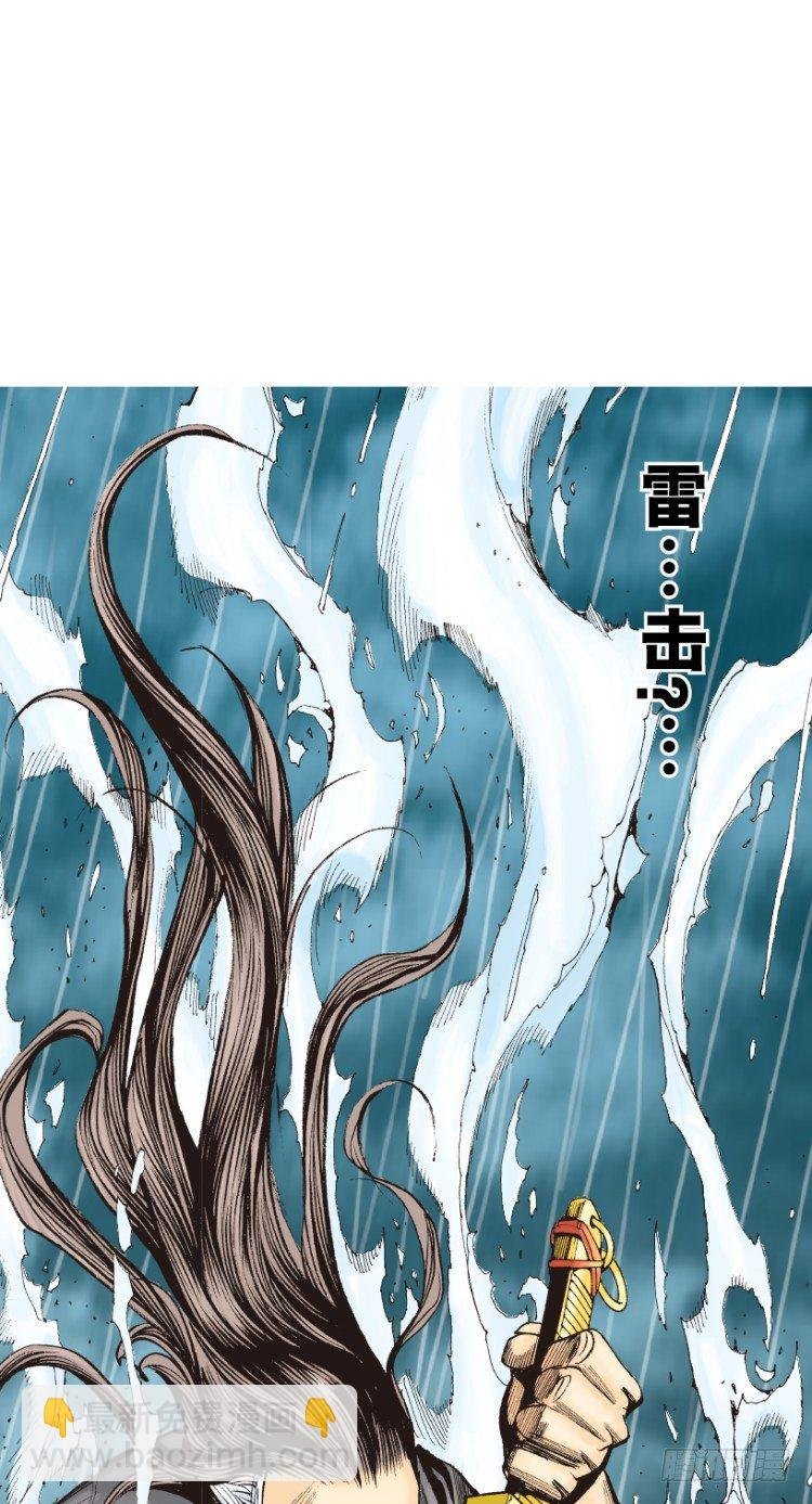 第214话：登天