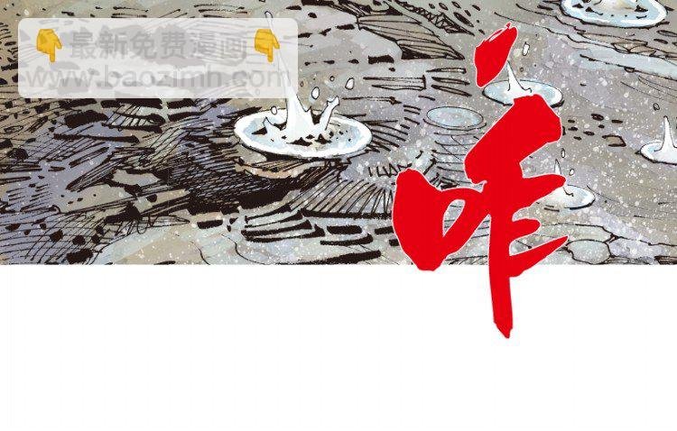 第214话：登天