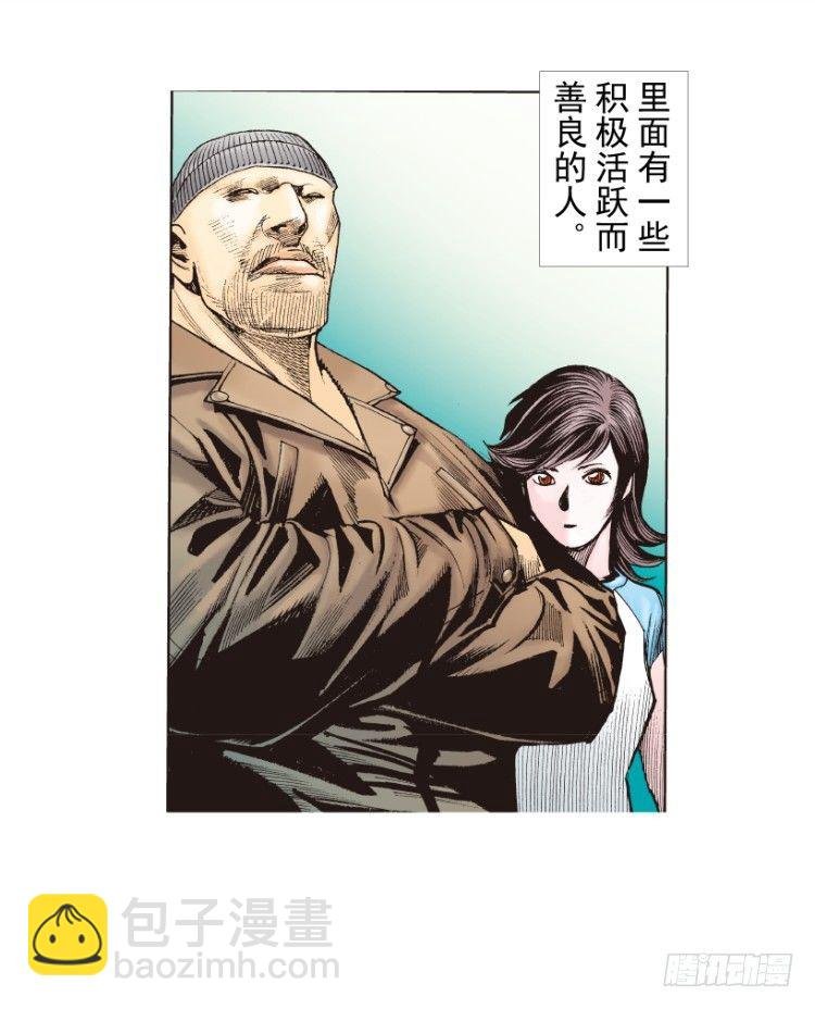 第216话：一叶的新老板