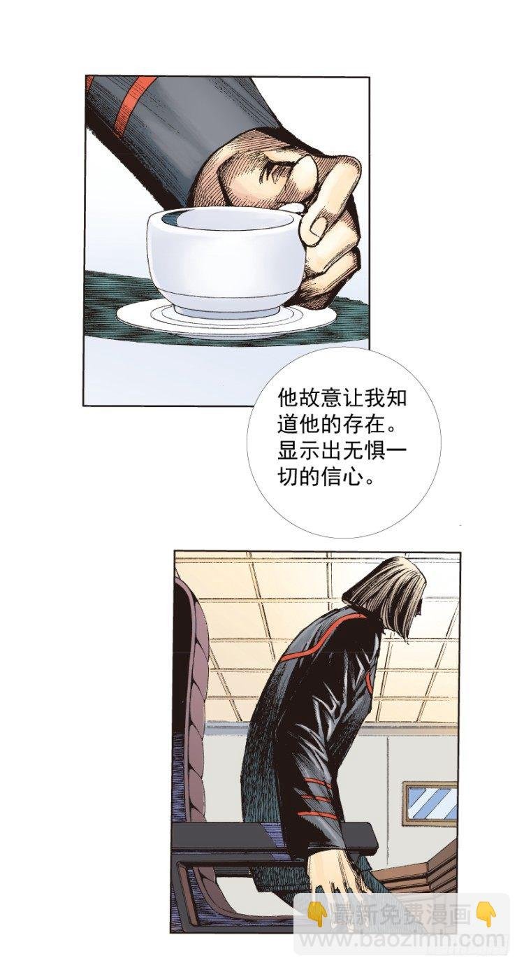 第219话：吸血鬼降临