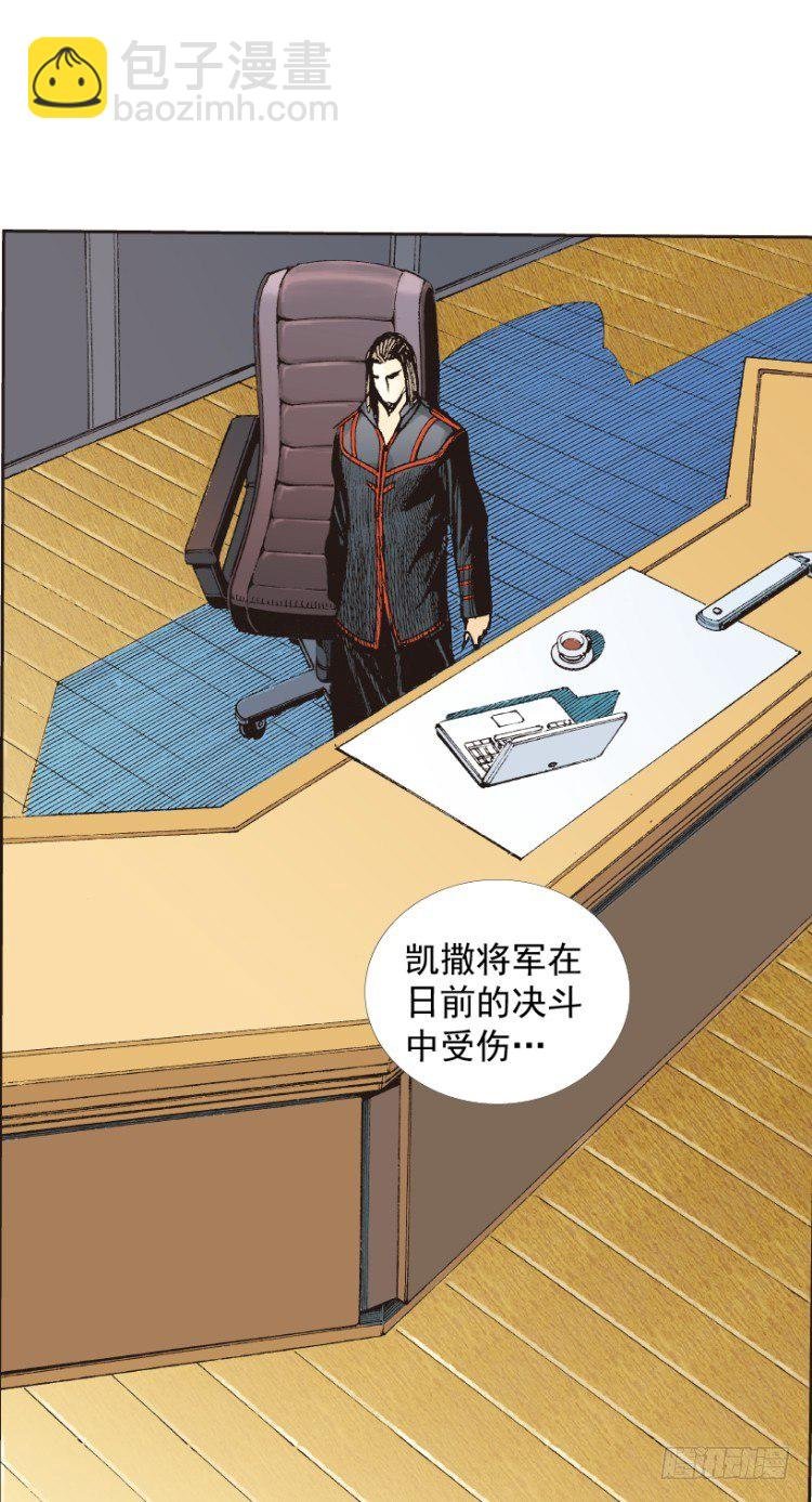 第219话：吸血鬼降临