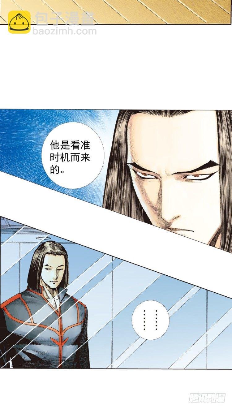 第219话：吸血鬼降临
