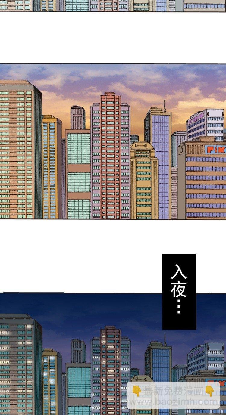 第219话：吸血鬼降临