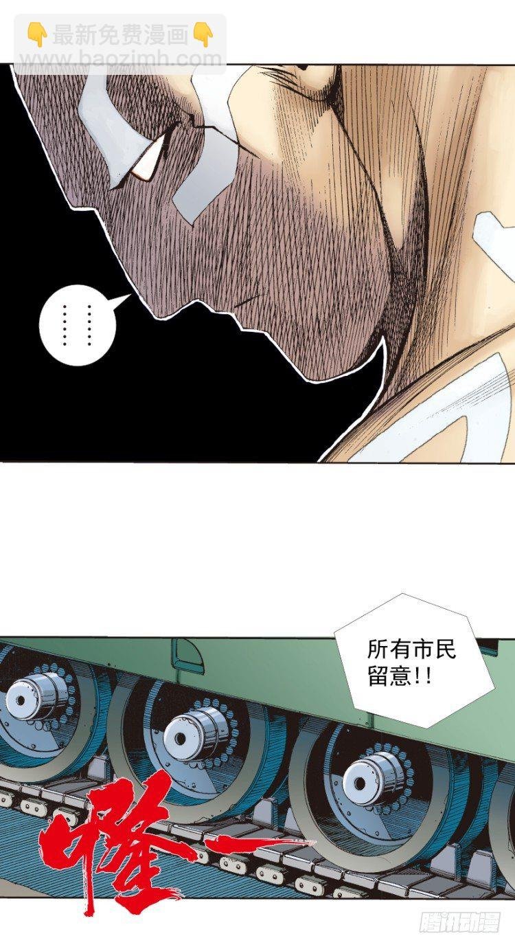 第219话：吸血鬼降临
