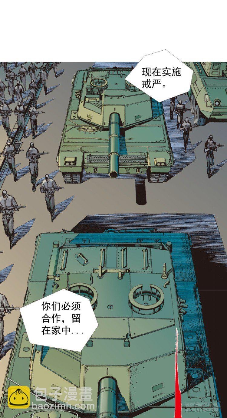 第219话：吸血鬼降临