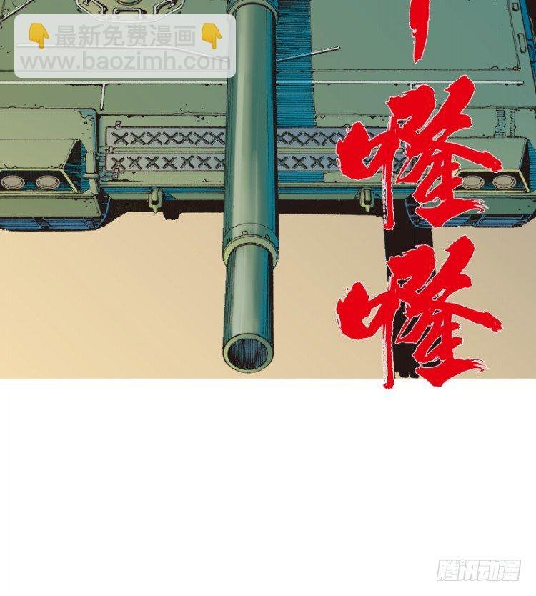 第219话：吸血鬼降临
