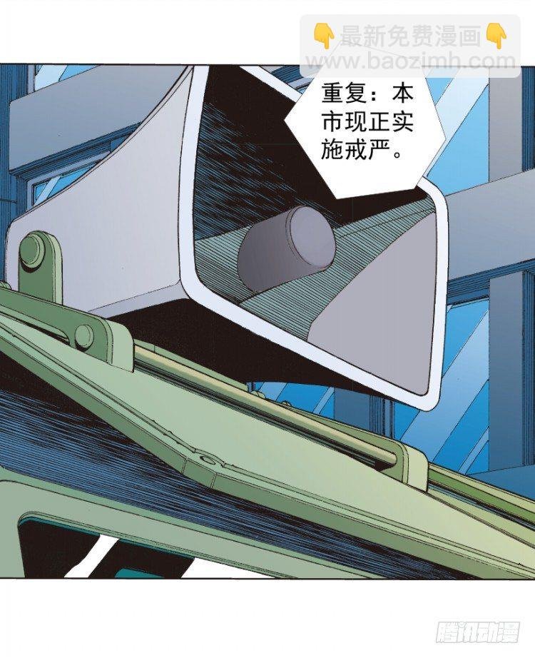 第219话：吸血鬼降临