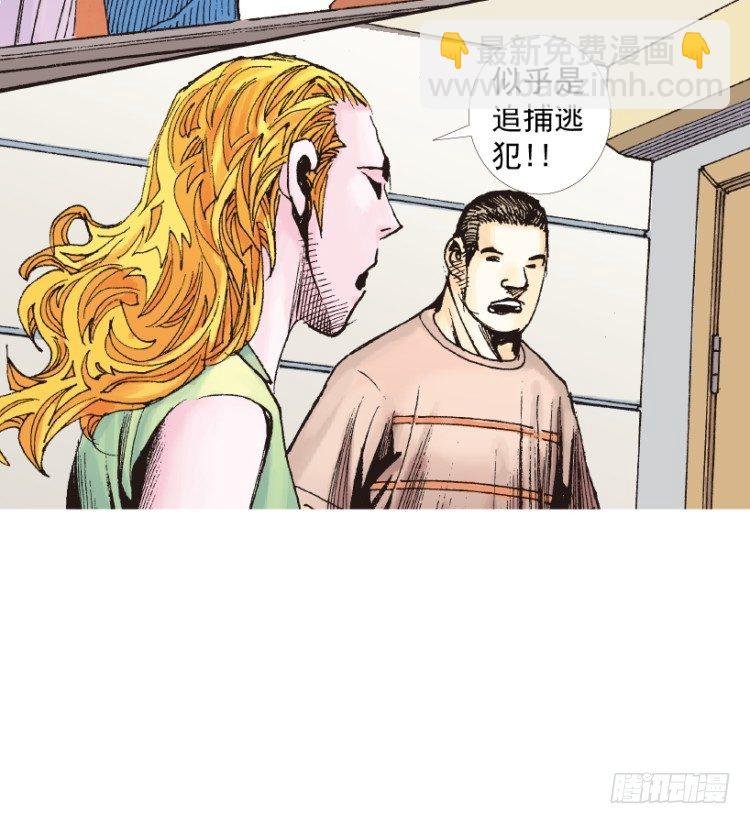 第219话：吸血鬼降临