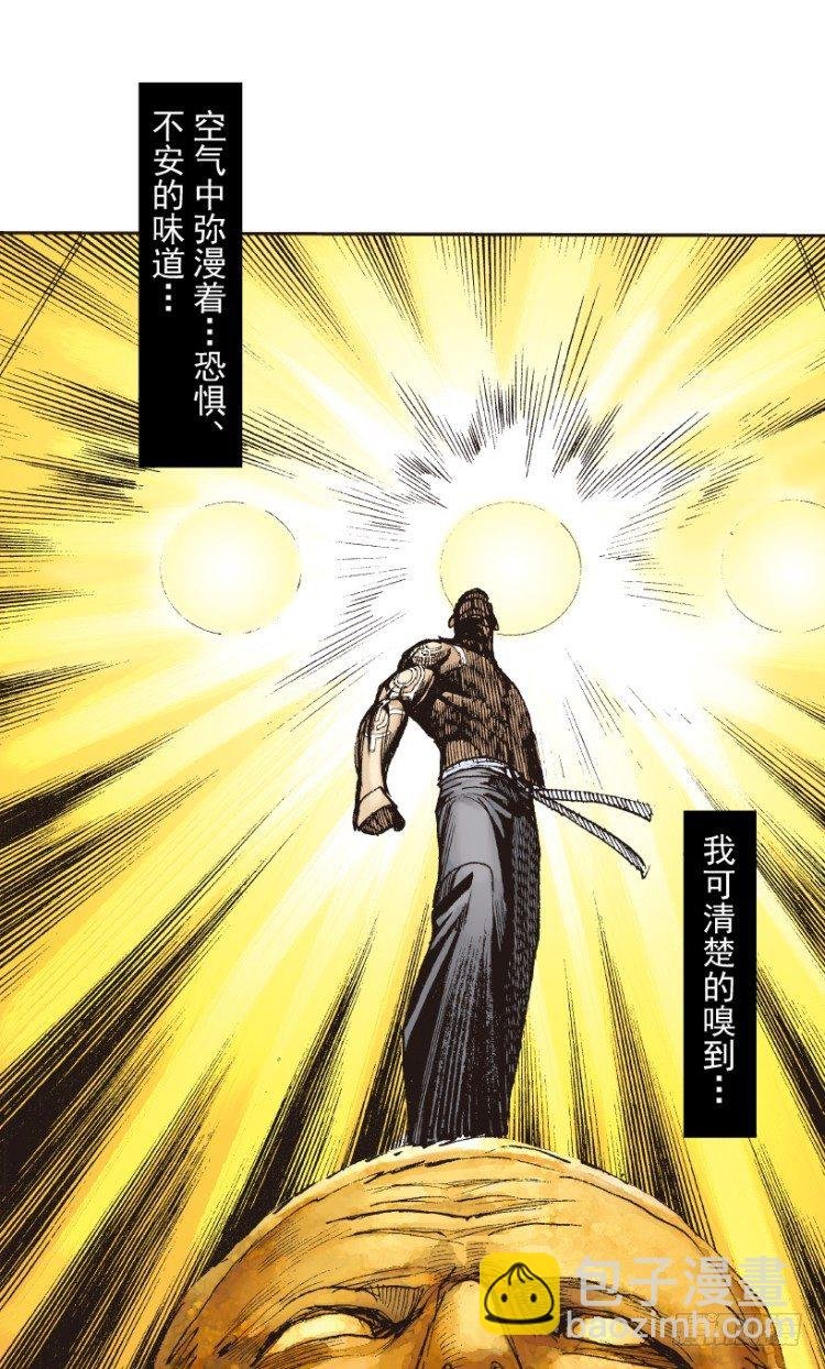 第219话：吸血鬼降临