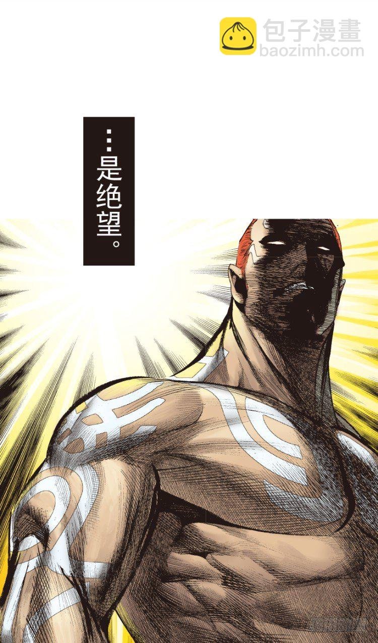 第219话：吸血鬼降临