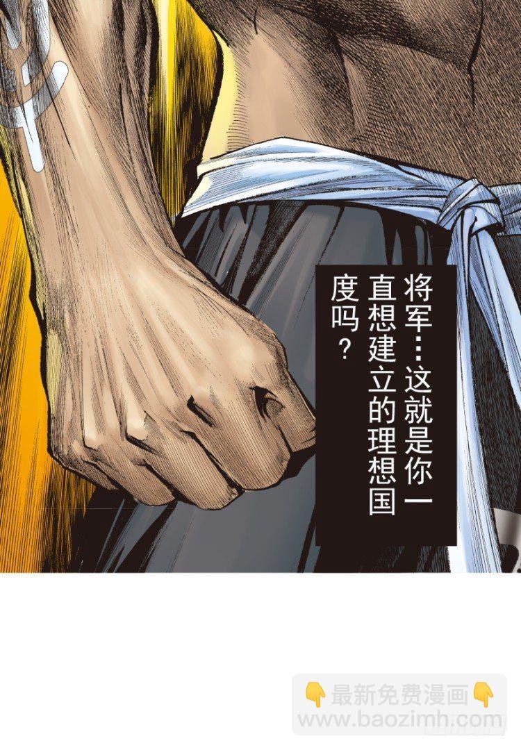 第219话：吸血鬼降临