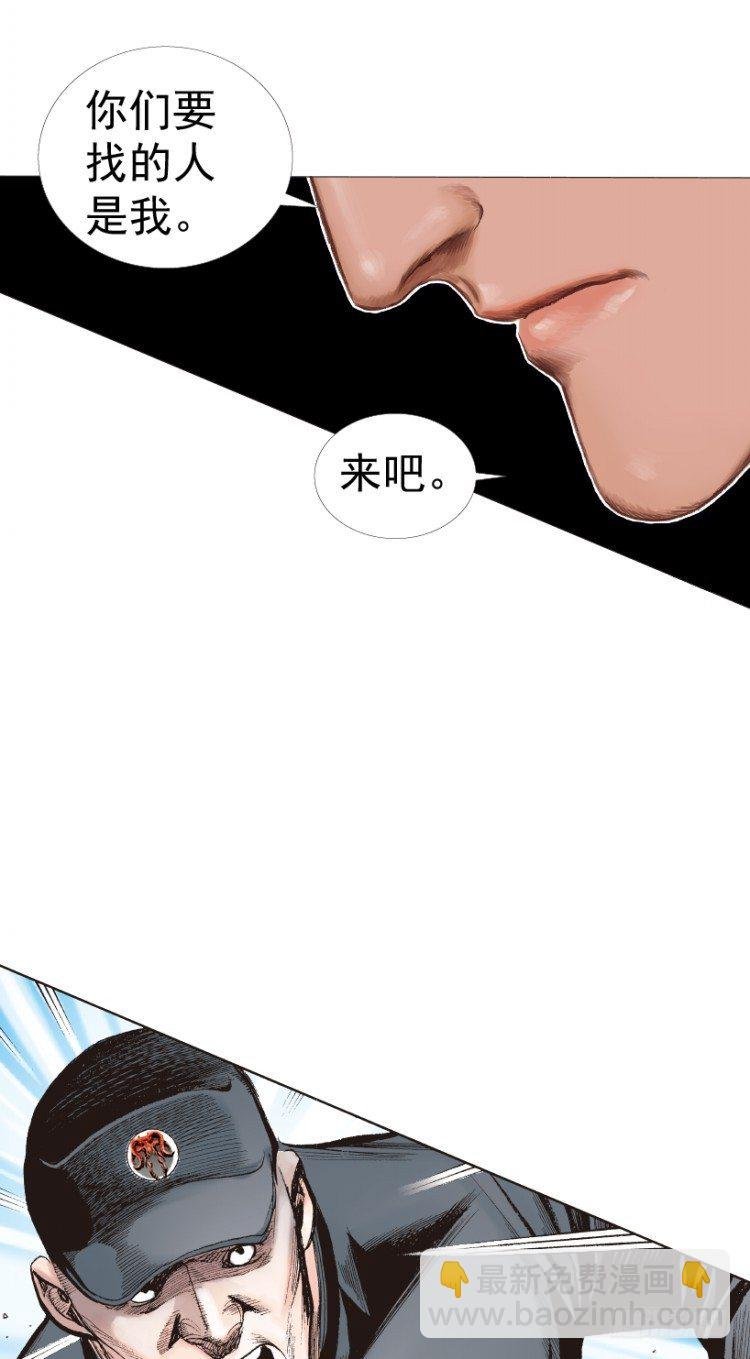 第219话：吸血鬼降临