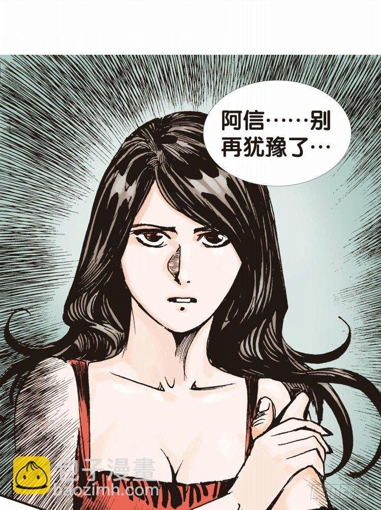 第二十二回：老师（六）
