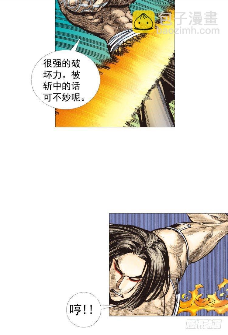 第220话：不可能战胜的人