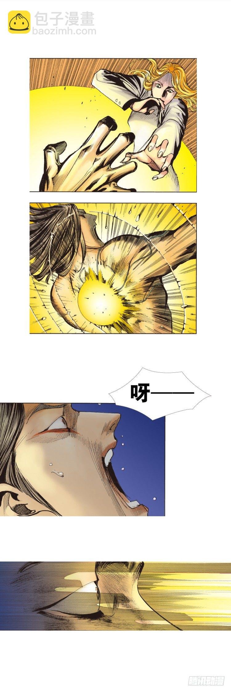 第222话：绝对零度